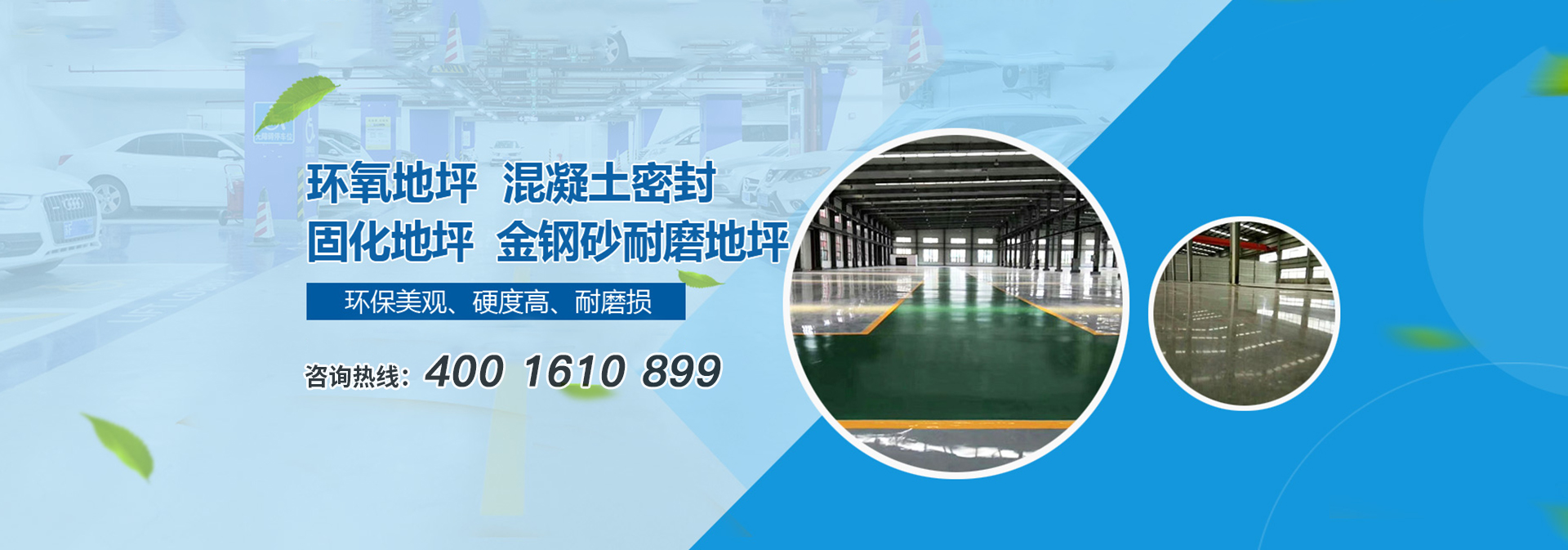 濟(jì)寧明輝電器有限公司